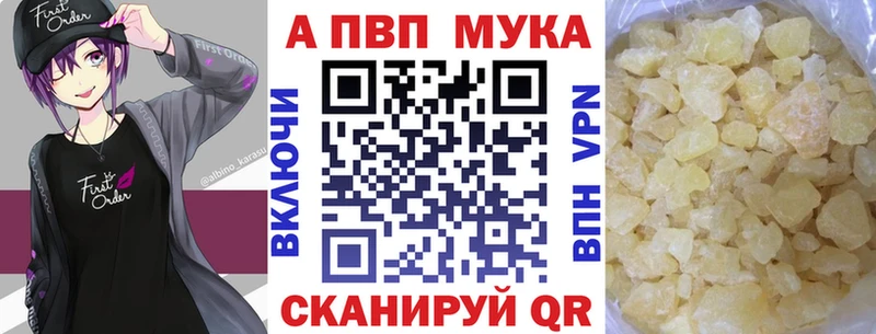 A PVP Соль  OMG зеркало  Верхоянск  цена  