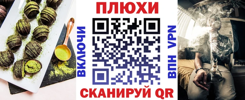 как найти   Верхоянск  Canna-Cookies марихуана 