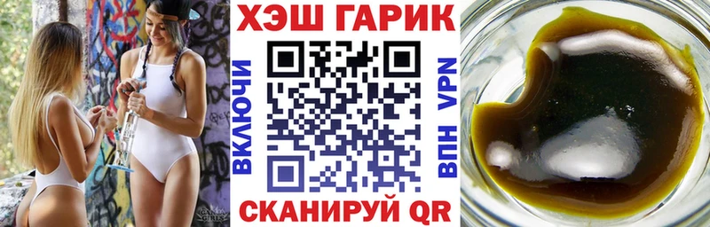 мега   Верхоянск  Гашиш ice o lator 