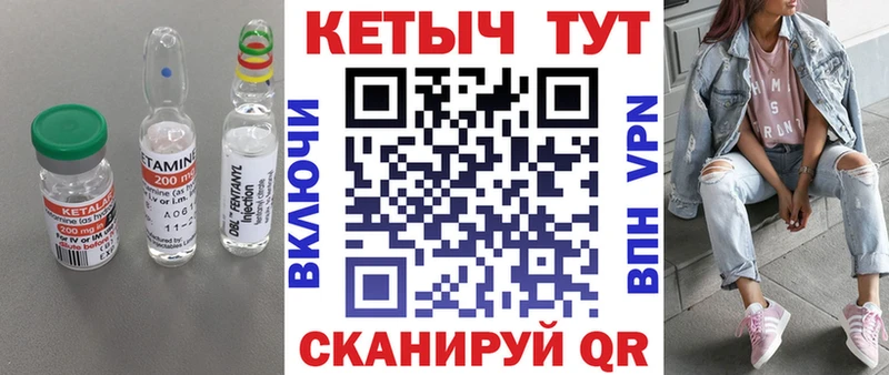 Кетамин VHQ  где найти   Верхоянск 