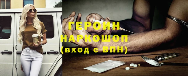 амф Видное