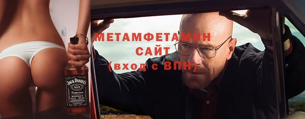 МДМА Сатка