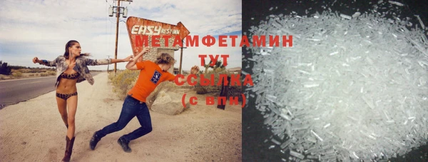 стафф Ветлуга