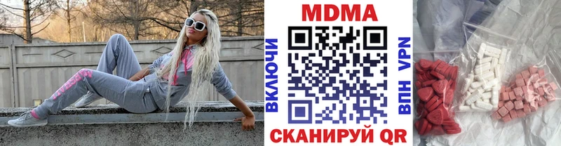 OMG как войти Верхоянск MDMA crystal
