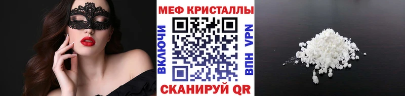 Мефедрон мяу мяу мориарти состав Верхоянск как найти закладки