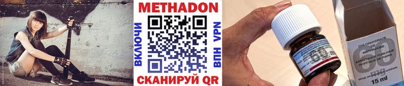 Метадон мёд  Верхоянск 