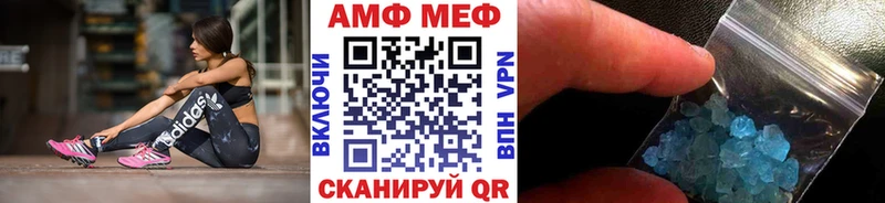 Первитин пудра  дарнет шоп  Верхоянск 