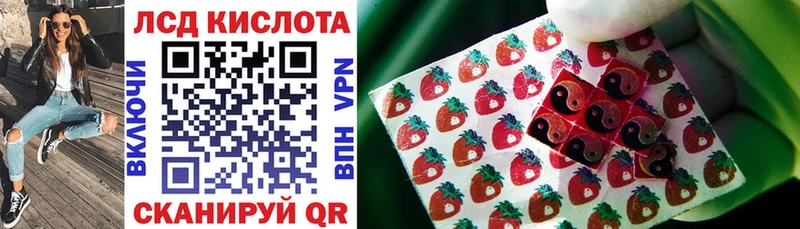купить наркотик Верхоянск Марки 25I-NBOMe 1,8мг