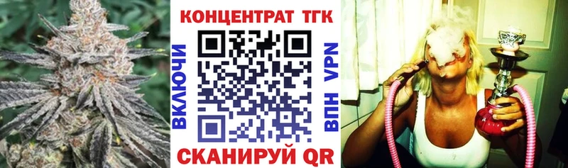 как найти   Верхоянск  ТГК Wax 